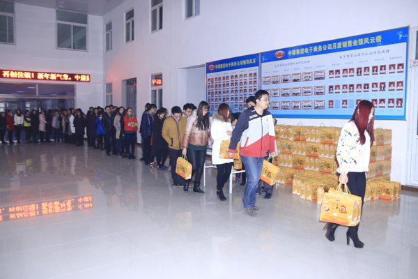 Shandong China Coal Group Distributed the Spring Festival Benefits to Staff