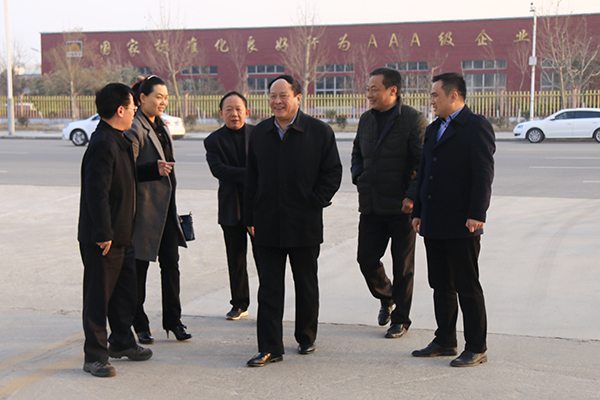  Leaders of Shandong Provincial Prison Administration Bureau Visited Shandong China Coal Group