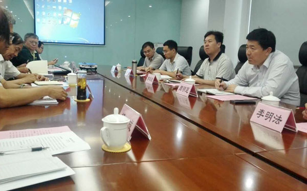 Shandong China Coal Group Invited to Jining Key Enterprises Forum of Shandong Party Committee Policy Research Office