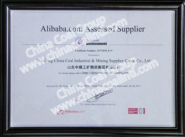 Warm Congratulations to Shandong China Coal Group Passed the Alibaba Assessed Supplier Certification Service