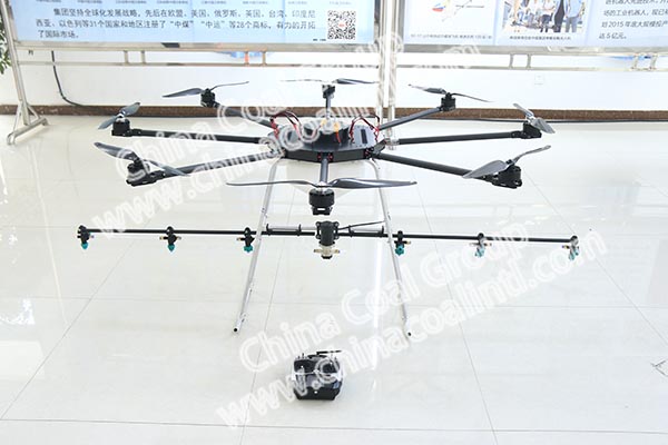 Agricultural Drone Of China Coal Group Won Qualification For 