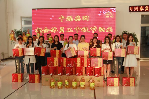 China Coal Group Distribute Mid-Autumn Festival benefits to Employees for a Warm Mid-Autumn Festival