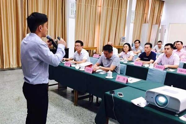China Coal Group Invited to Participate in B2B Business Transformation Seminar