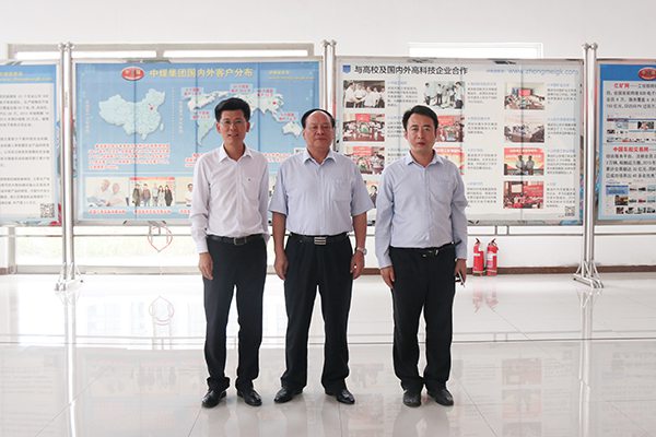 A Warm Welcome to Jining Daily Leaders to China Coal Group for Guidance