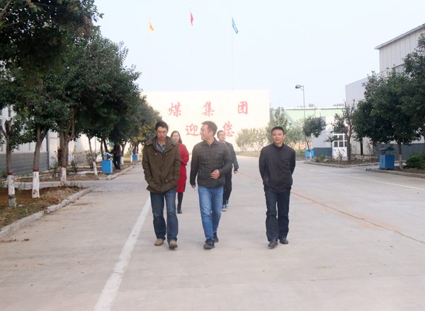Warmly Welcome Jiangxi Merchants Delegation Visit Shandong China Coal Group for Procurement