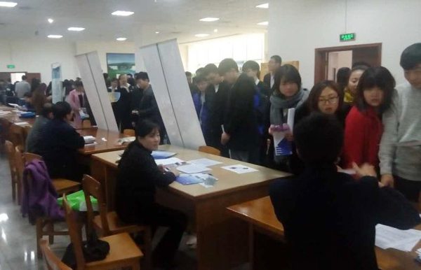 Shandong China Coal Group Invited to Yantai Nanshan University 2017 Campus Mutual Selection Job Fair