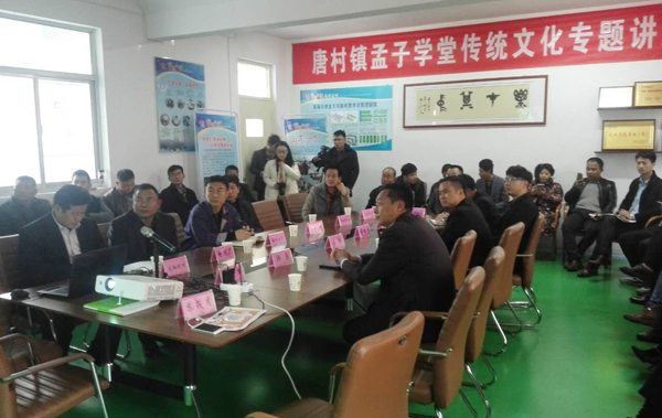 China Coal Group E-commerce Development Experience Exchange Forum Held in Tangcun Town, Zoucheng City