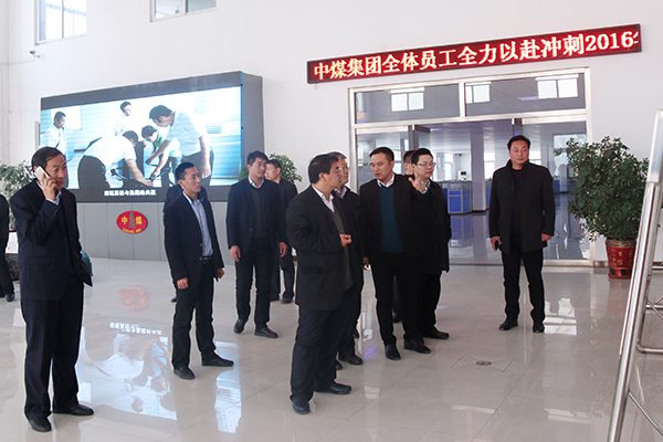 Warmly Welcome Leadership Of The Provincial Political Research Office To Visit China Coal Group For Research