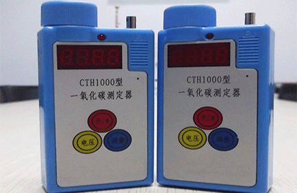 CTH1000 Carbon Monoxide Detector