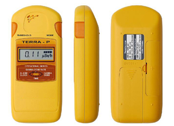 MKS-05P TERRA-P Personal Radiation Alarm Detector