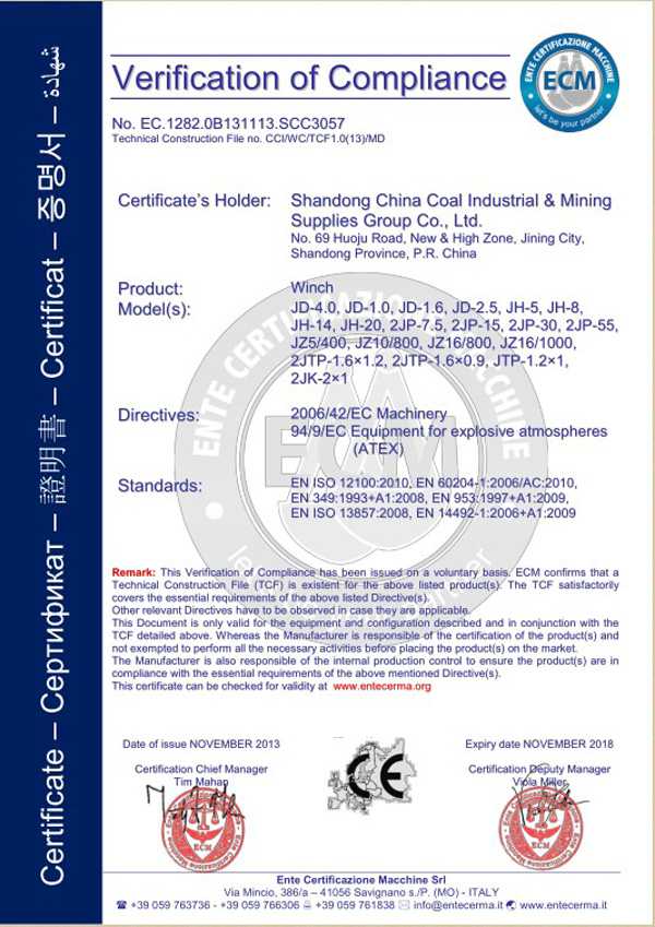 Warmly Celebrated Shandong China Coal Industrial&Mining Group Re-won the CE Safety Certificate