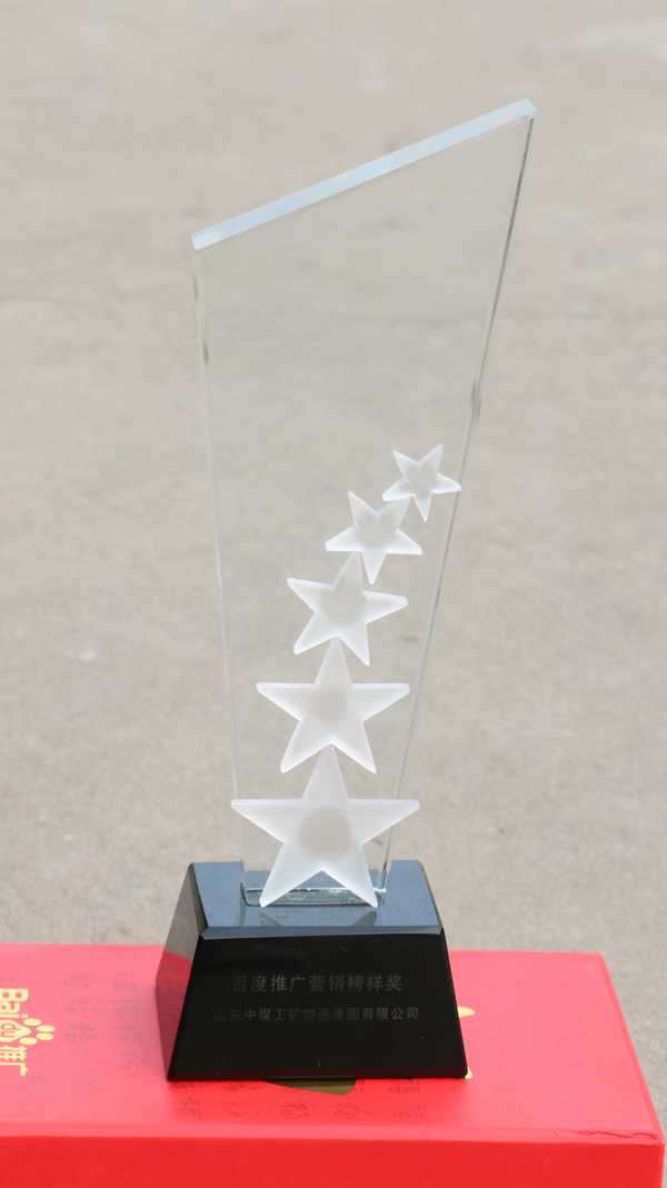 An Award for 2013 Most Potential Marketing Model of Southwest