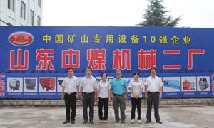 Ecuador Mining Companies Clients Come To Shandong China Coal Group To Visit and Purchase