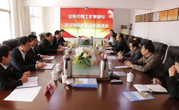 Extended A Warm Welcome to Leaderships of Jining University for Visiting Shandong China Coal