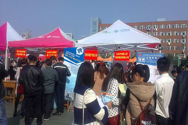 Shandong China Coal was invited to Jining Polytechnic Graduate  Two-way Choice Recruitment Fair  