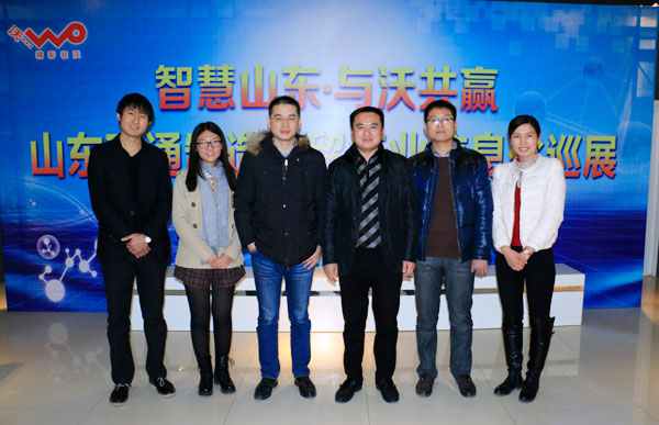 Shandong China Coal was invited to China unicom informatization tour event