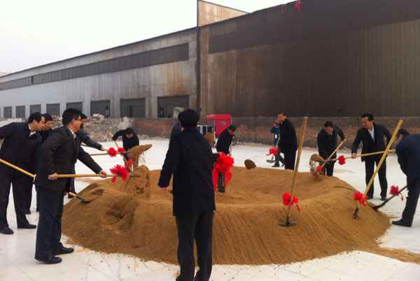 Shandong China Coal was invited to The 2014 China (Jining . Jiaxiang)E-commerce Forum & The Groundbreaking Ceremony of Jining Ego E-commerce Industrial Park