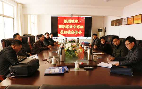 Extend A Warm Welcome to Experts of State Bureau of Coal Mine Security Supervision for Visiting Shandong China Coal Group