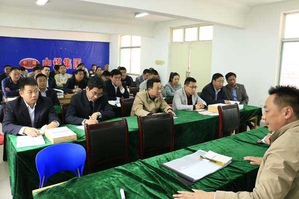 Shandong China Coal Group Held A Bidding Session for E-commerce Industrial Park