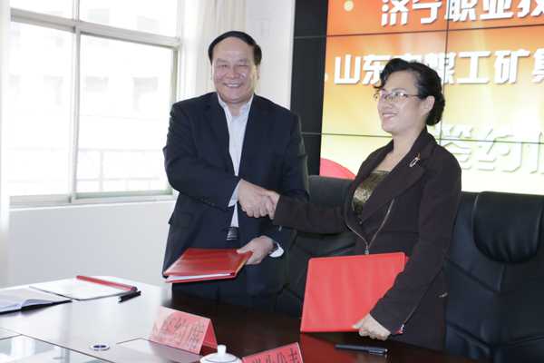 Shandong China Coal Group Signed School-enterprise Cooperation Agreement with Jining Polytechnic