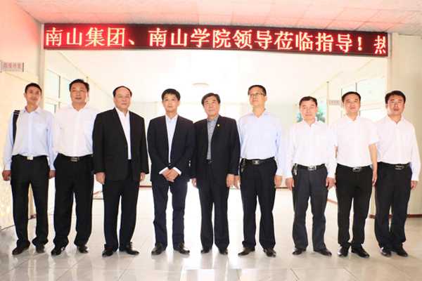 Extended A Warm Welcome to leaderships of Nanshan Group&Nanshan College for Visiting China Coal
