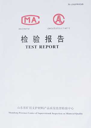 Another 4 Products of Shandong China Coal Accessed to Safety Certificate of Approval for Mining Products