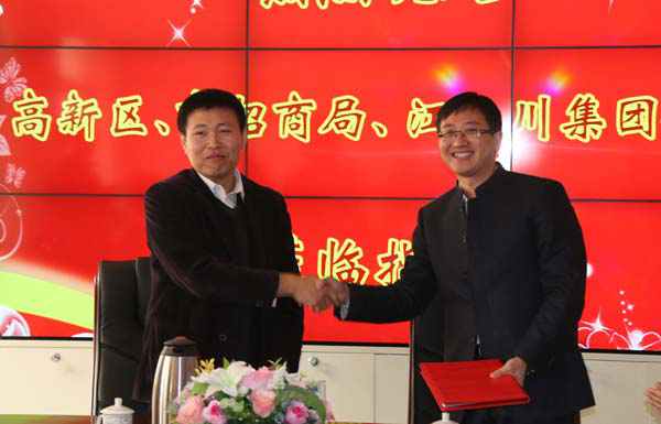 Shenhua Information Technology Co.,Ltd and Beijing Zhongyi Technology Co.,Ltd Held Project Signing Ceremony