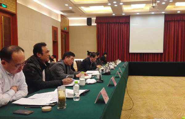 Shandong China Coal Was Invited to The Information Industry Development Forum