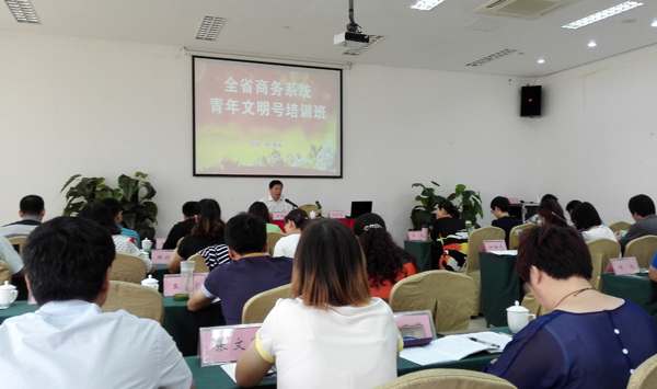 China Coal Group Was Invited to Participate In Youth Civilization Training of Shandong Province Business System