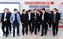 Warmly Welcome  Leaders  of Alibaba Corporation to Visit China Coal Group 