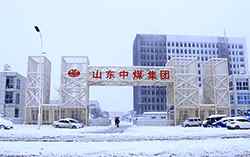 Shandong China Coal Group Organized Staff to Carry Out the Obligations of Snow Cleaning