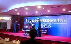 China Coal Group was Invited to Attend the Ceremony of Shandong Preventive Consular Protection Propaganda Activities