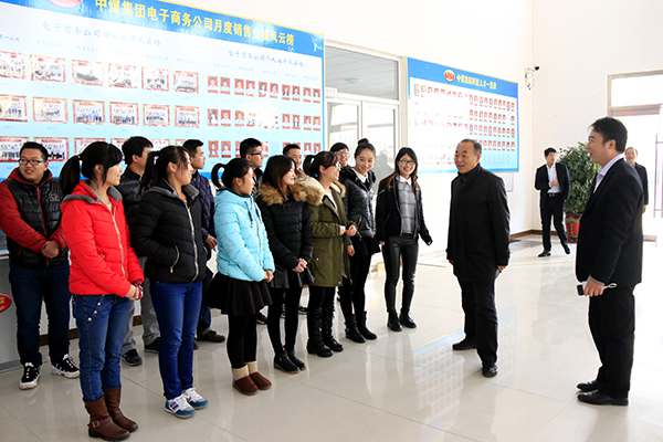 Warmly Welcome the Leadership of the Jining University to Visit China Coal Group for Investigation