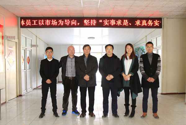 Customers from Tangshan, Hebei Province Visited Shandong China Coal Group for Procurement