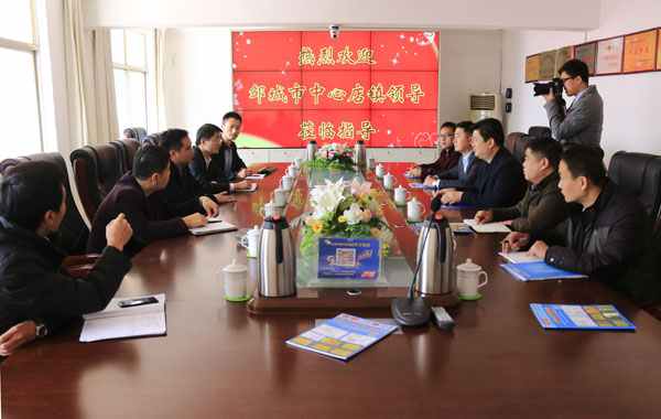 Extended A Warm Welcome to Leaderships of Zhongxindian Town, Zoucheng City for Visiting China Coal Group