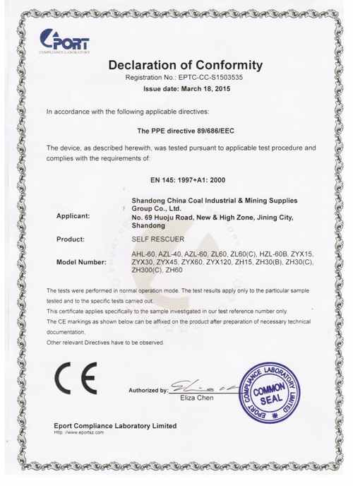 Warmly Celebrated 2 Products of China Coal  Successfully Passed the CE Certification