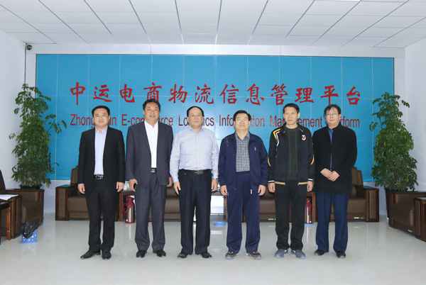  Extended A Warm Welcome to Lesderships of Jining City Department of Transportation for Visiting Shandong China Coal
