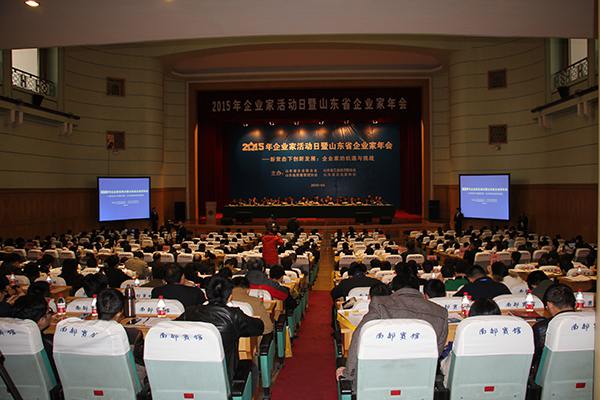 Warmly Congratulated China Coal Group Was Awarded The Second Session Excellent Contribution Prize of Shandong Industry