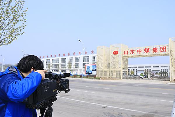 Warmly welcome Shandong Provincial TV reporters'''' visit and interview for China Coal Group 
