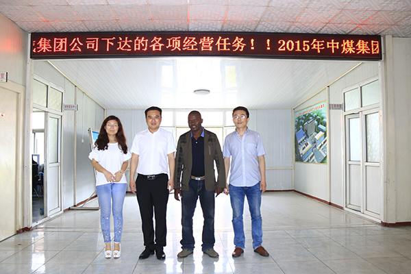 Welcome Africa Zambia Merchants to China Coal Group for Procurement