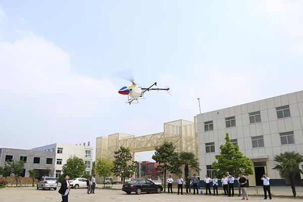 China Coal Group Weixin Agricultural Science&Technology Co., Ltd. Made the First Successful Flight Eppo UAV