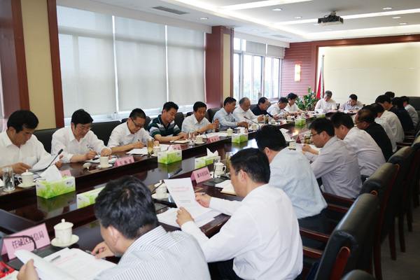 China Coal Group were Invited to the City's Industrial Economic Situation Analysis