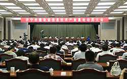 China Coal Group Was Invited to Participate In Mobilization Meeting About Construction of Provincial Information Technology Industry Base in Jining