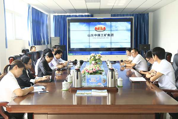 Warmly Welcome the Experts from Beijing Jusfoun Big Date Company to Visit Shangdong China Coal Group for Investigation and Cooperation