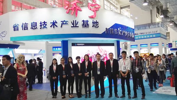 Robots, UAV and other Intelligent Products of China Coal Group: Unveiled at The 9th China (Jinan) International Information Technology Exposition 