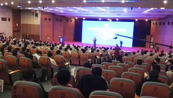 China Coal Group Invited to Innovation Forum on 2016 Convergence Development of Chinese Manufacturing Industry and Internet
