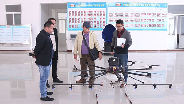 Warmly Welcome South Korean Merchants To Visit China Coal Group For Purchasing Agriculture Drone