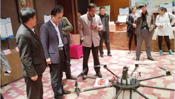 China Coal Group Carried Agriculture Drone to Jining Rural E-commerce Summit 