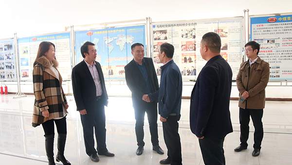  Shandong China Coal Group and Ningxia Institute of Science and Technology College Reached the School-enterprise cooperation Intention 