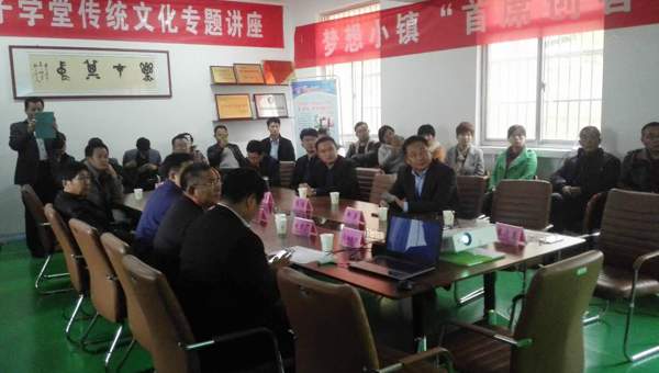 China Coal Group E-commerce Development Experience Exchange Forum Held in Tangcun Town, Zoucheng City